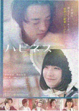 漂浮之家