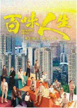 泡泡小镇
